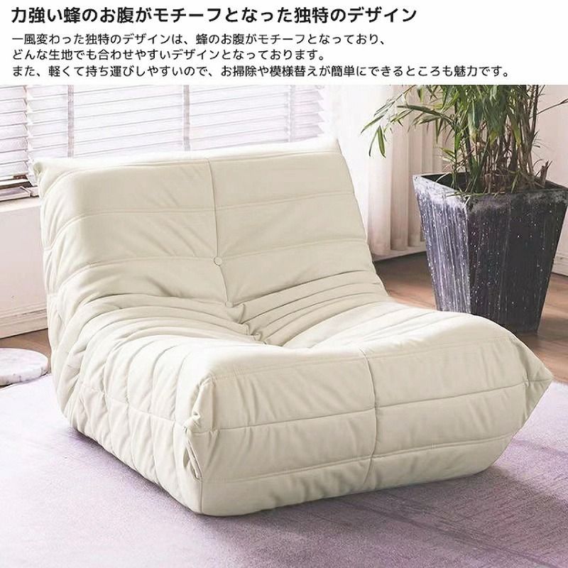 ソファ 一人掛け トーゴ togo 一人掛けソファー 一人用ソファ 一人用