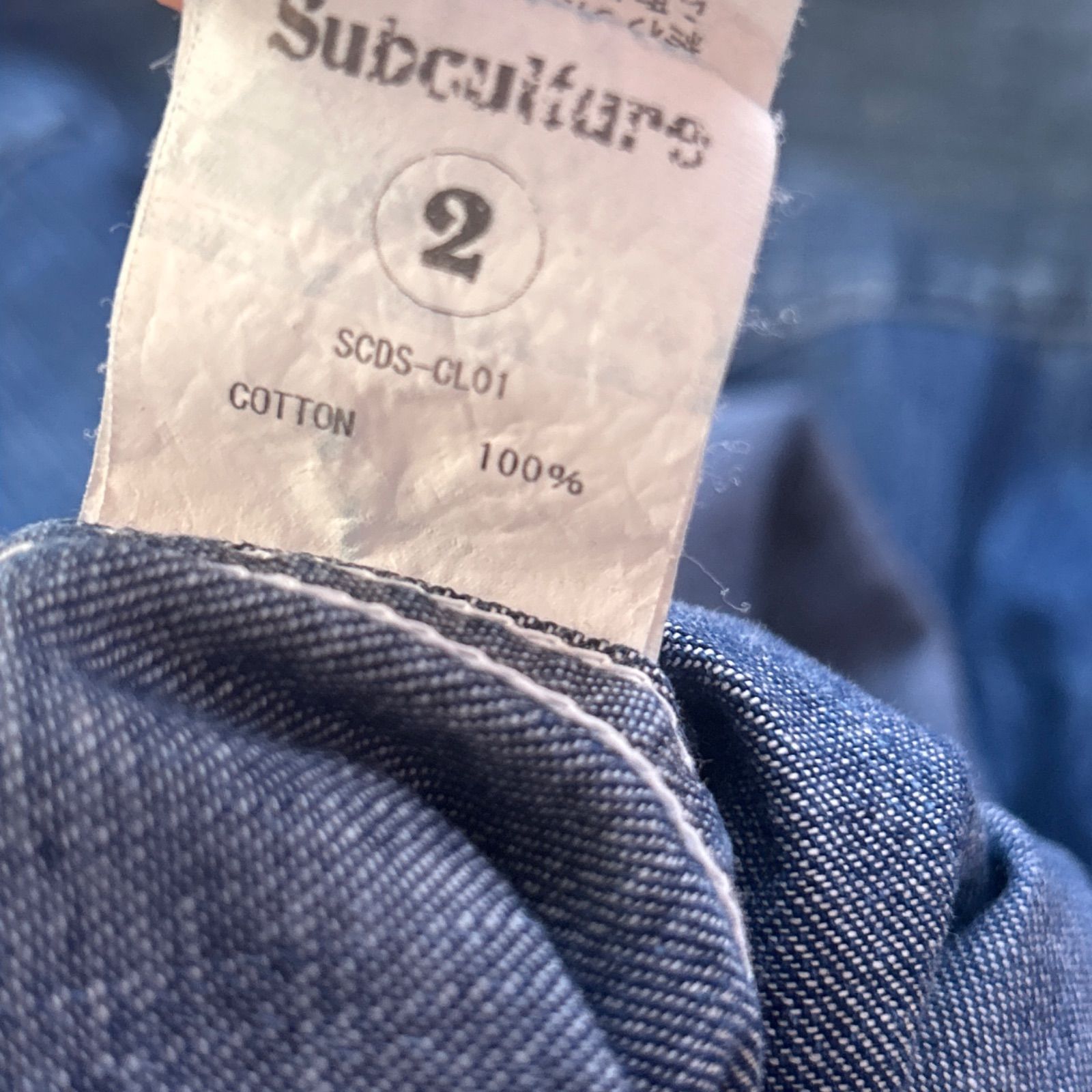 subculture デニムシャツ 2 キムタク着 サブカルチャー ウェスタン 