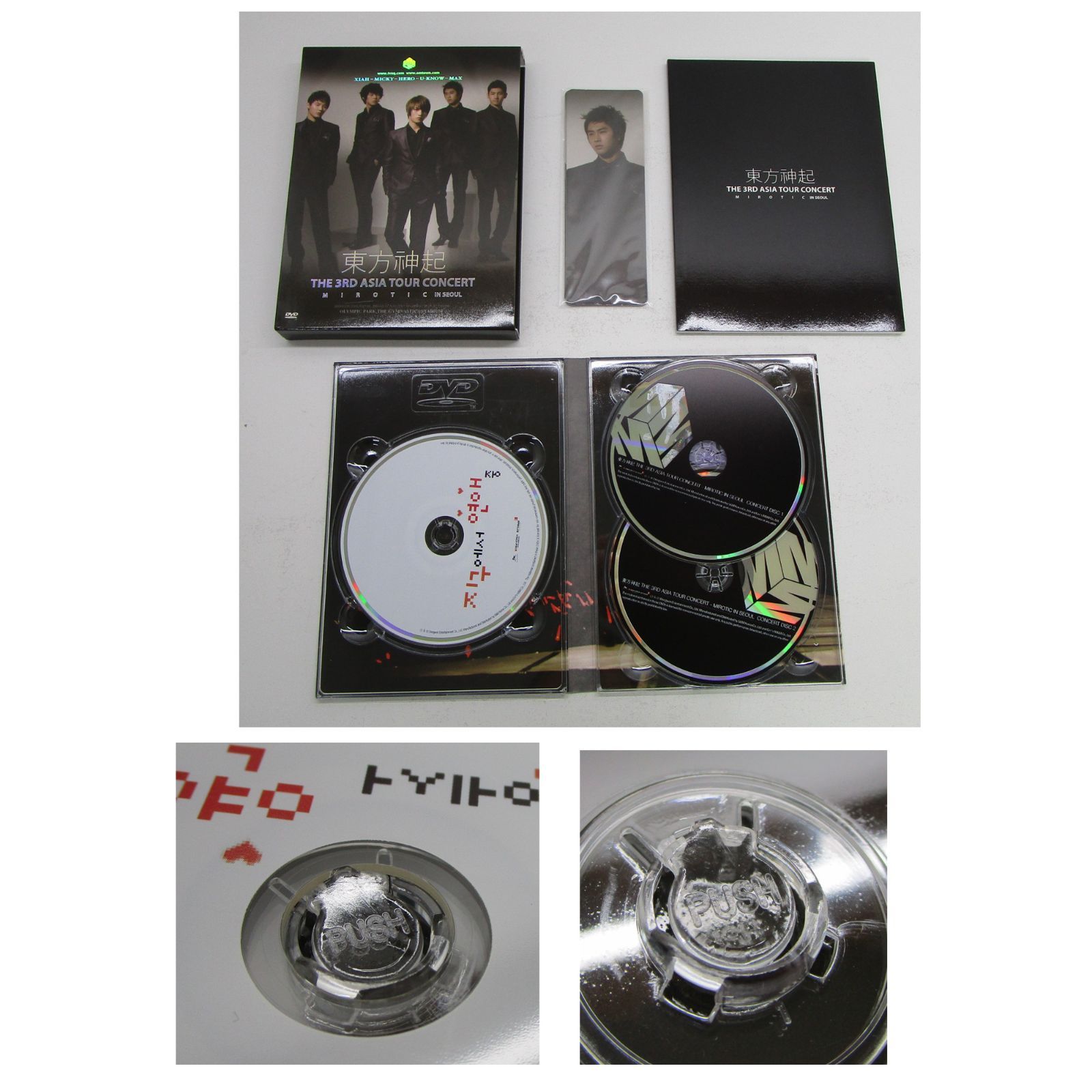 東方神起 DVD CD 23本 他 グッズ まとめ売り - メルカリ