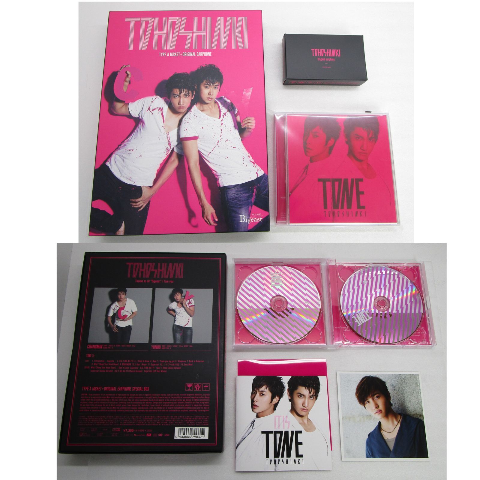 東方神起 DVD CD 23本 他 グッズ まとめ売り - メルカリ