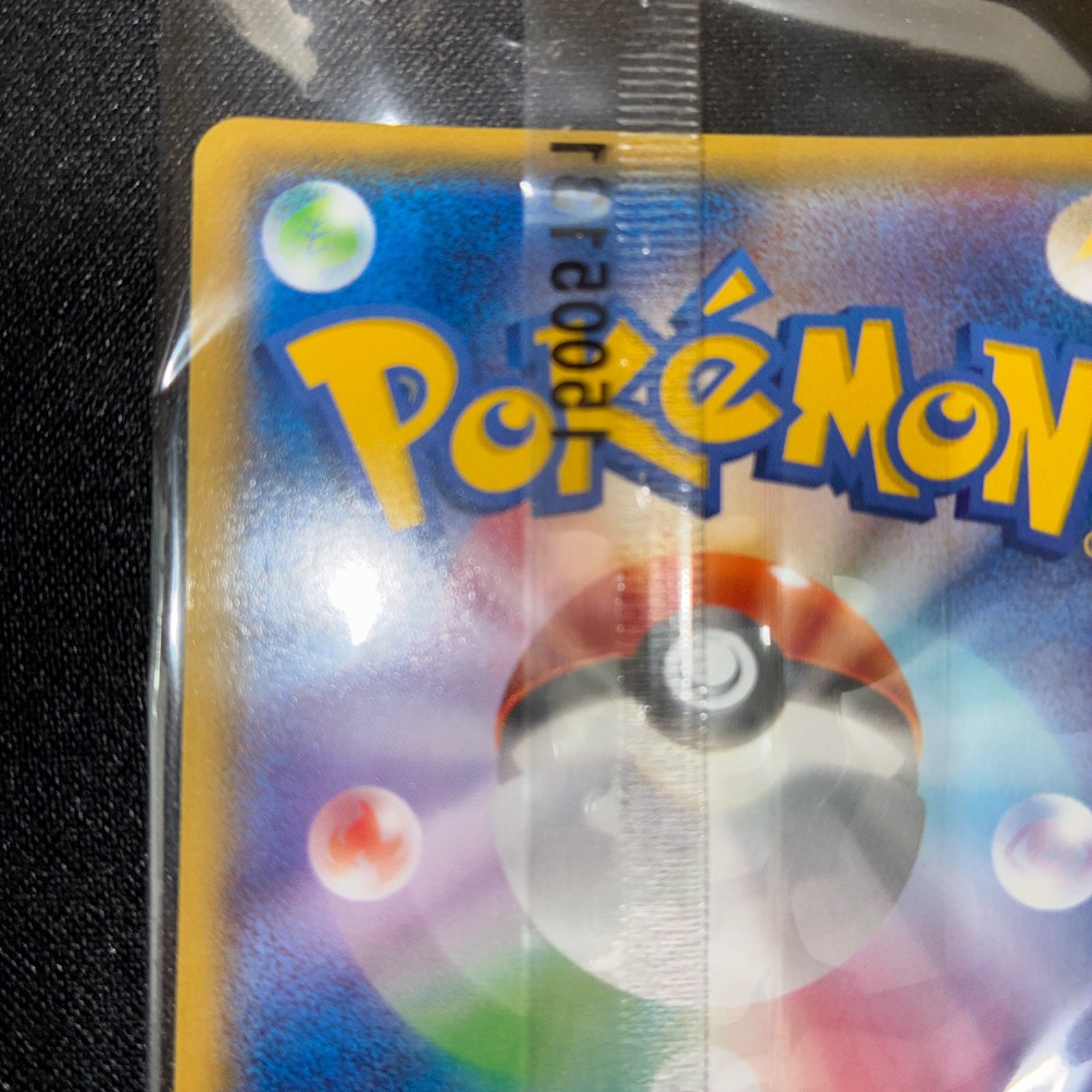 未開封 アチャモ プロモ 108/XY-P コンビニ - メルカリ