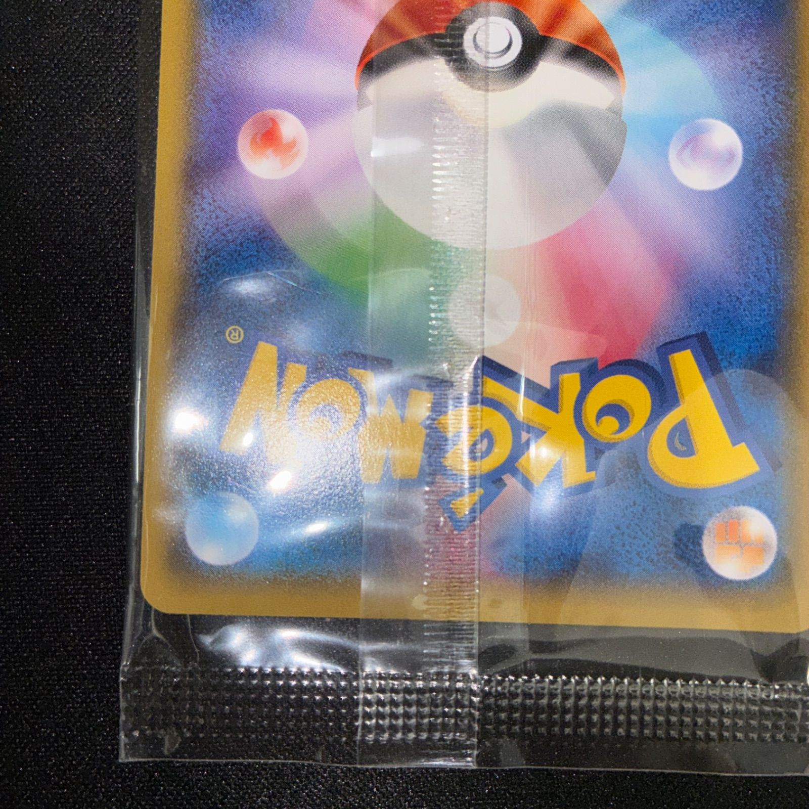 未開封 アチャモ プロモ 108/XY-P コンビニ - メルカリ