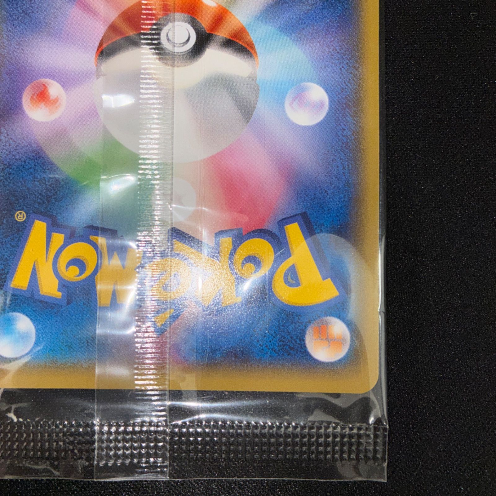 未開封 アチャモ プロモ 108/XY-P コンビニ - メルカリ