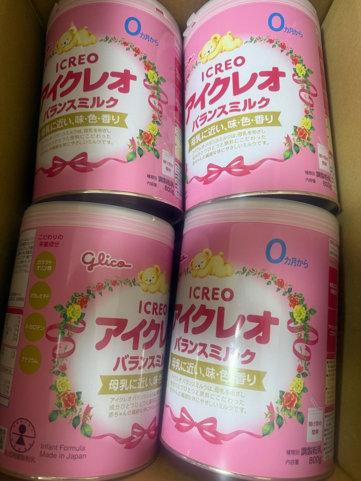 アイクレオ バランスミルク 800g 8缶セット 【公式通販】