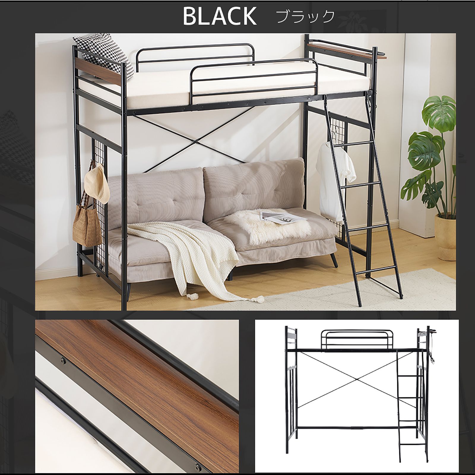 大人気商品」全新品 【ブラック】システムベット 3Yロフトベッド 