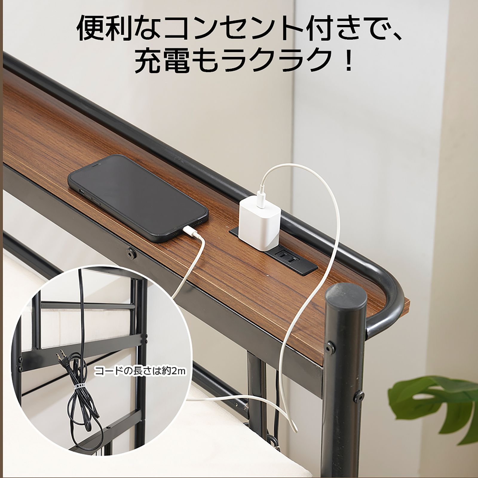 大人気商品」全新品 【ブラック】システムベット 3Yロフトベッド 