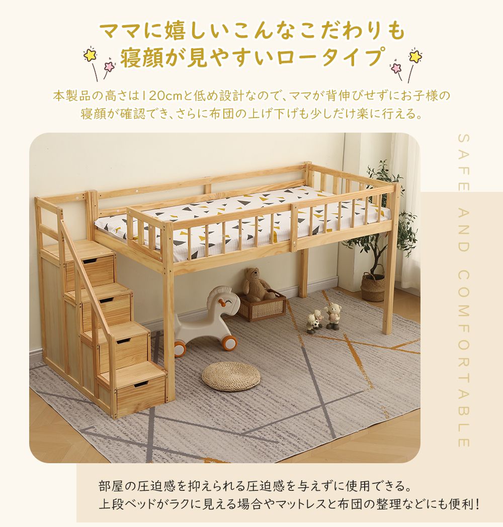 全新品 【ナチュラル】ロフトベッド 木製 ベッド ロフト システム 