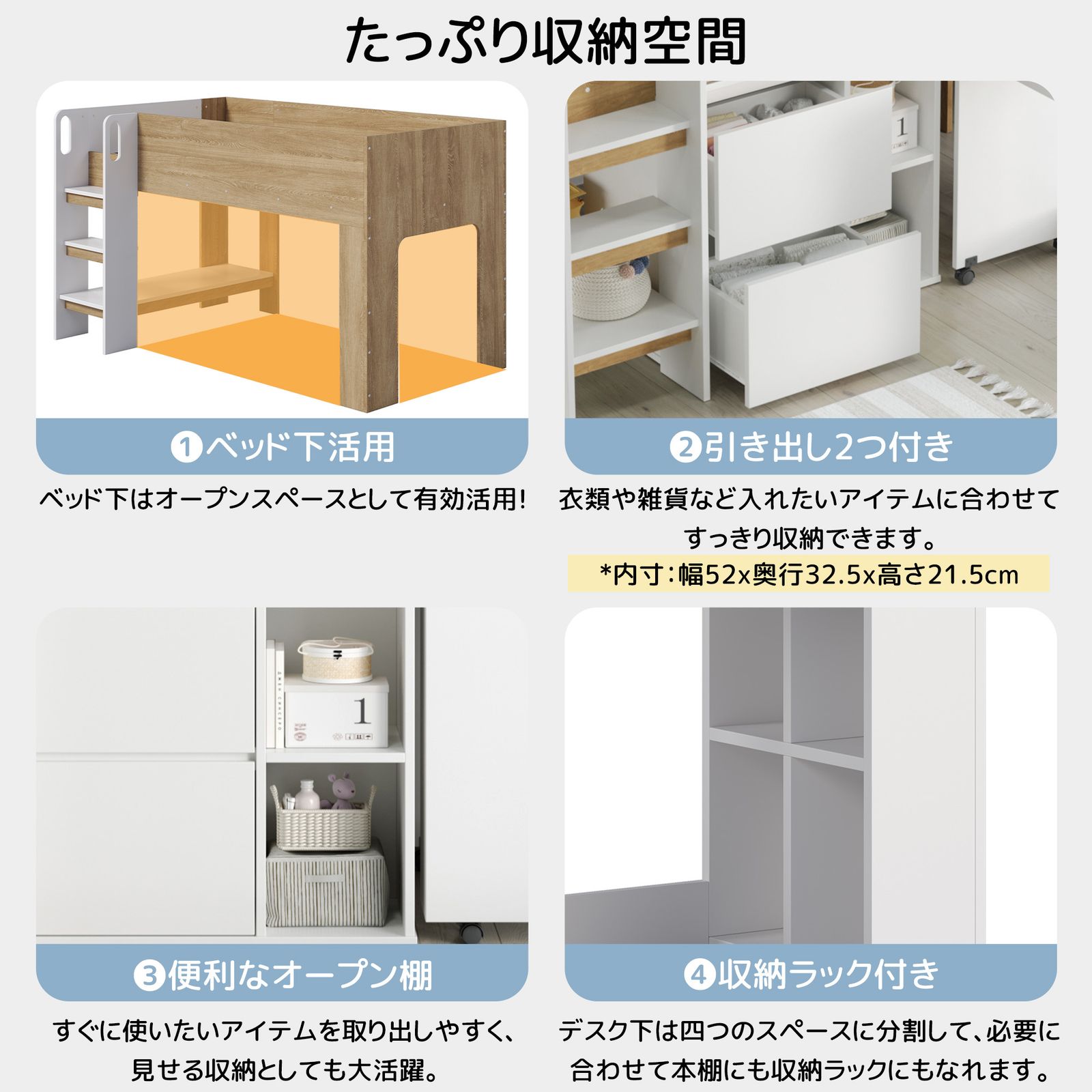 7月31日再入荷予定」キャビネット 全新品 収納棚 引き出し システム 