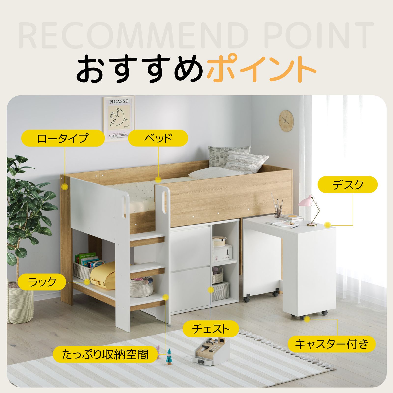 7月31日再入荷予定」キャビネット 全新品 収納棚 引き出し システム 
