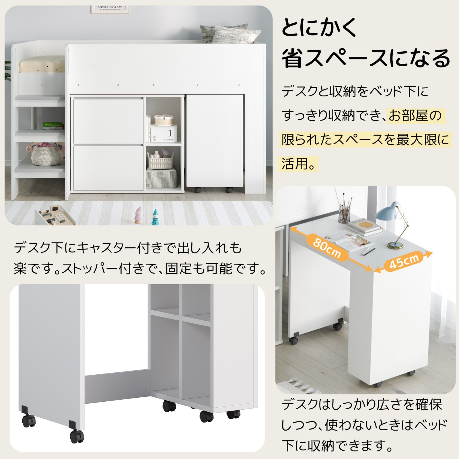 全新品 【3梱包】システムベッド 3点セット 分離可能 高さ120cm