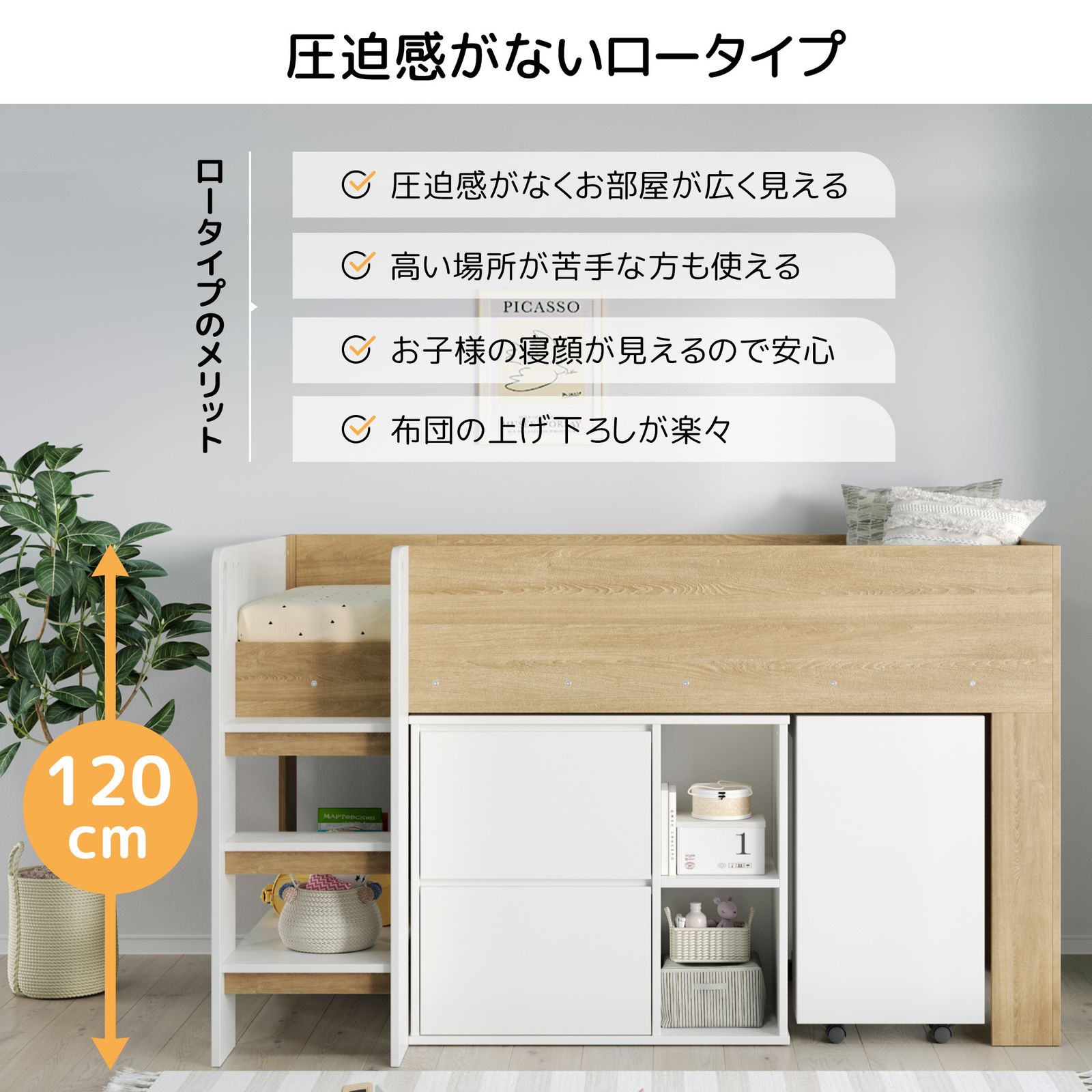 システムベッド 3点セット 分離可能 シングル デスクベッド 子供部屋 すのこ 全新品 【3梱包】システムベッド 3点セット 分離可能 高さ120cm