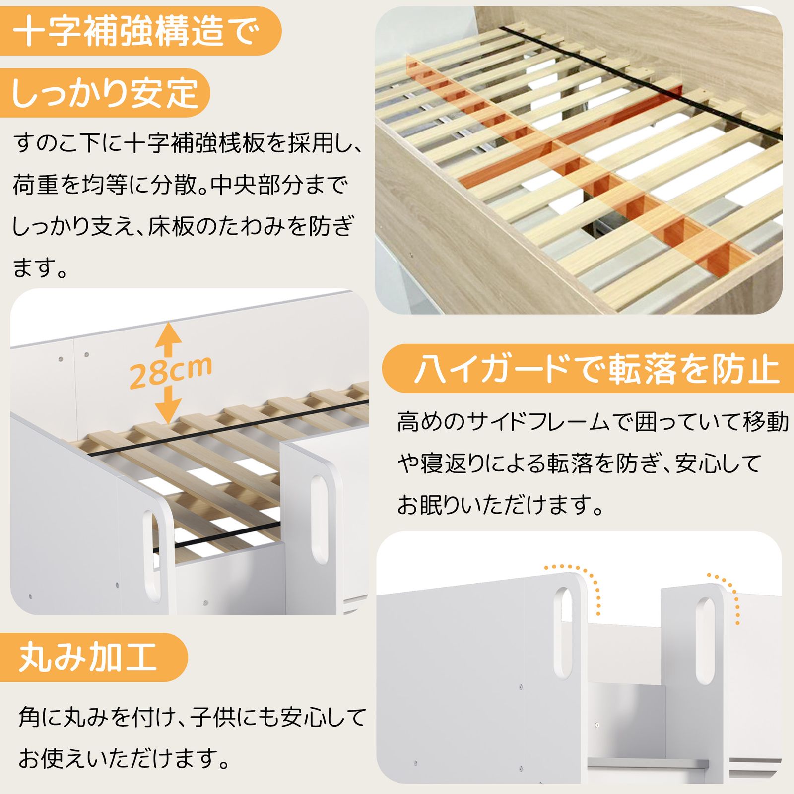 全新品 【3梱包】システムベッド 3点セット 分離可能 高さ120cm