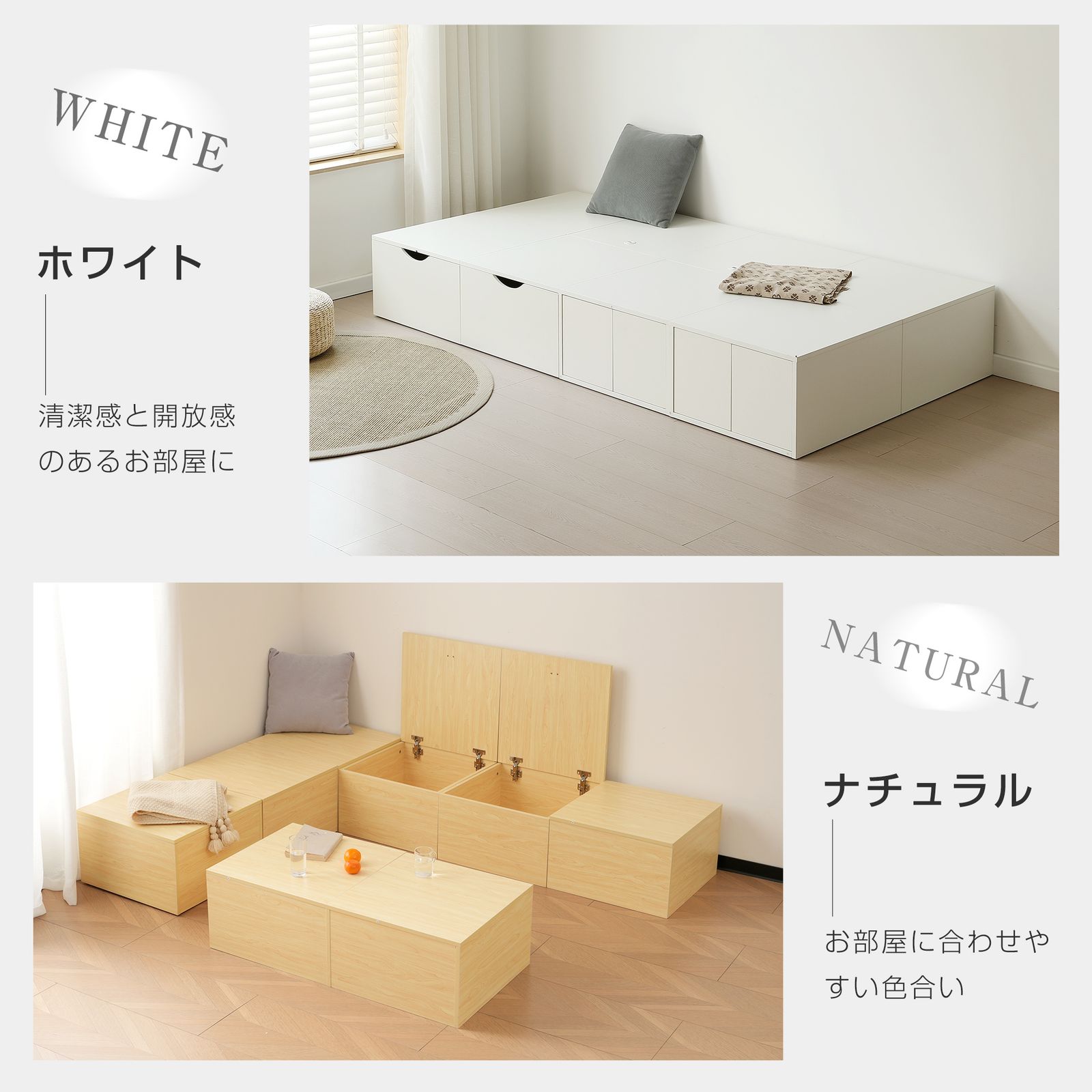 小上がり 畳 ユニット 畳ユニット 収納 収納ボックス 収納ベッド 畳収納 小 50