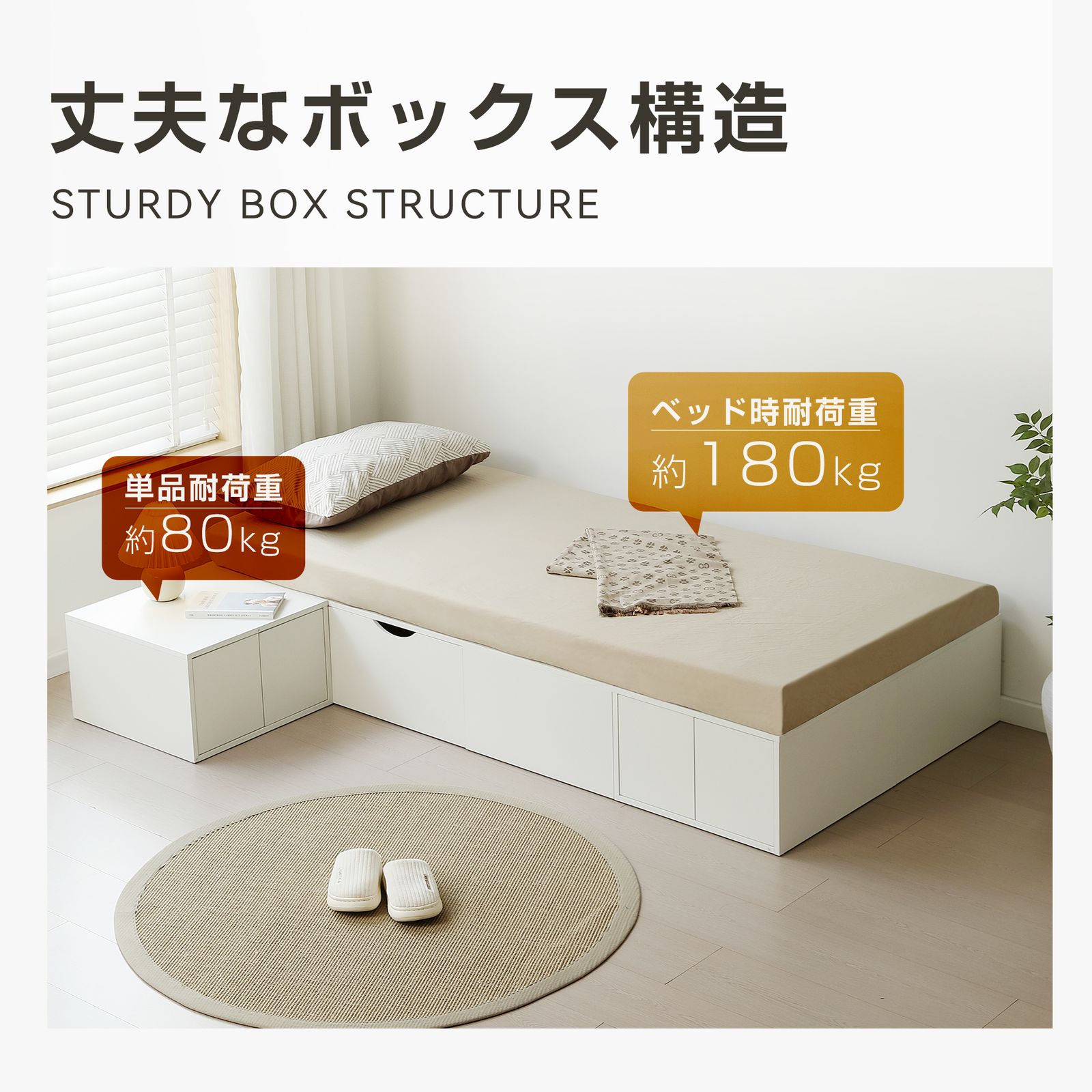 新入荷」全新品 【引き出しボックス2個】 収納ベッド ユニット 畳
