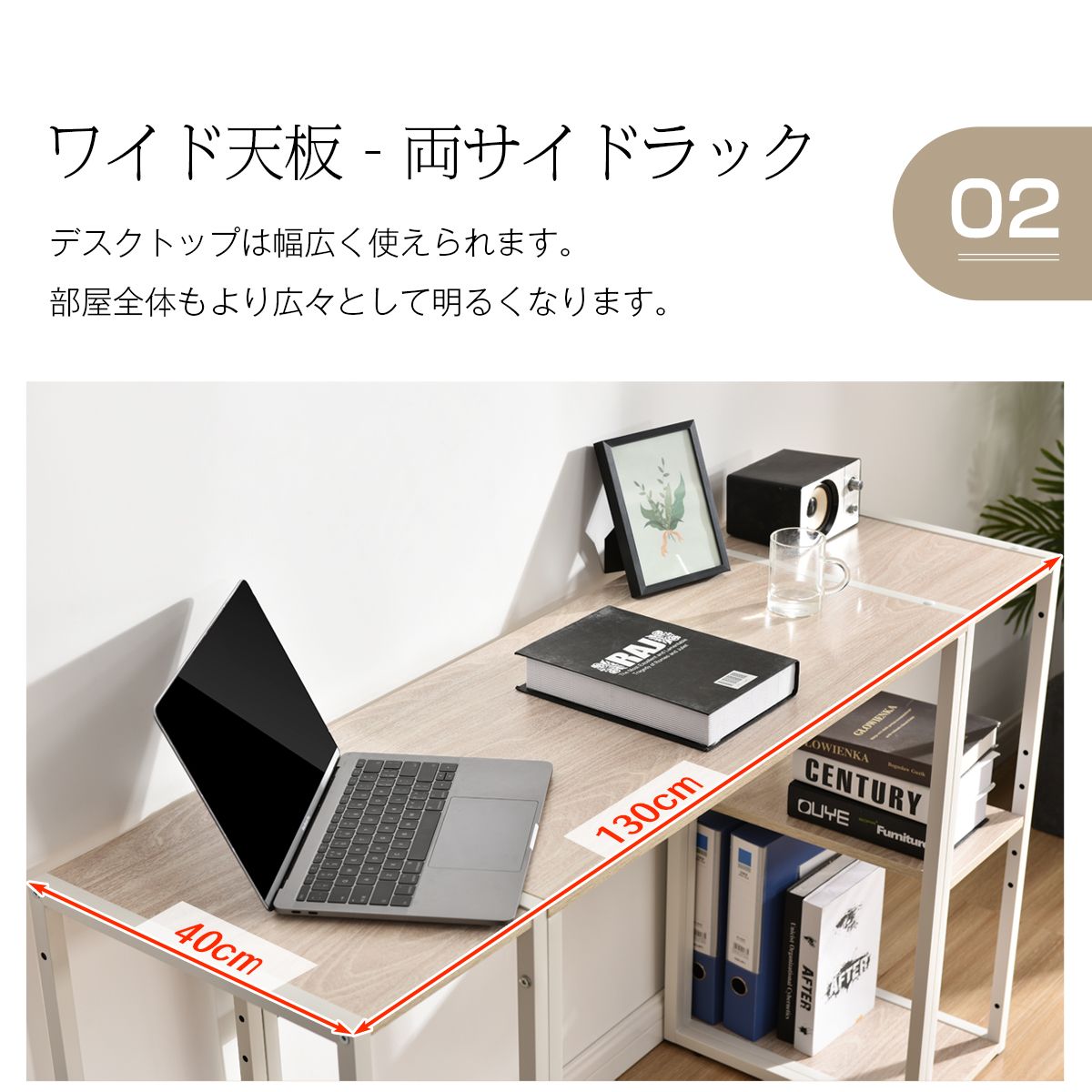 H型パソコンデスク 収納ラック2個付き 木製 ミシン台 学習机 【ナチュラル 収納ラック2個付き H型パソコンデスク オフィスデスク パソコンデスク