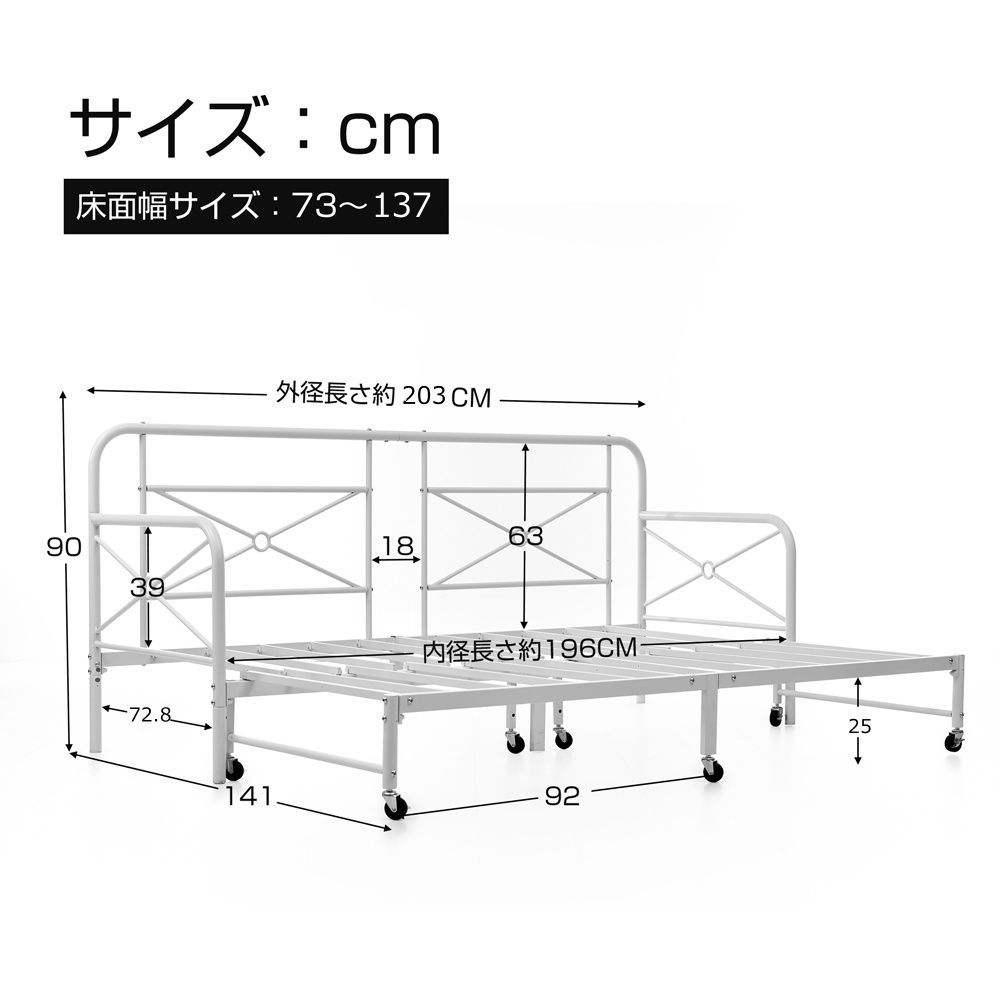 ホワイト】ソファベッド 伸長式ベッド 耐荷重250kg 長さ200cm ホワイト