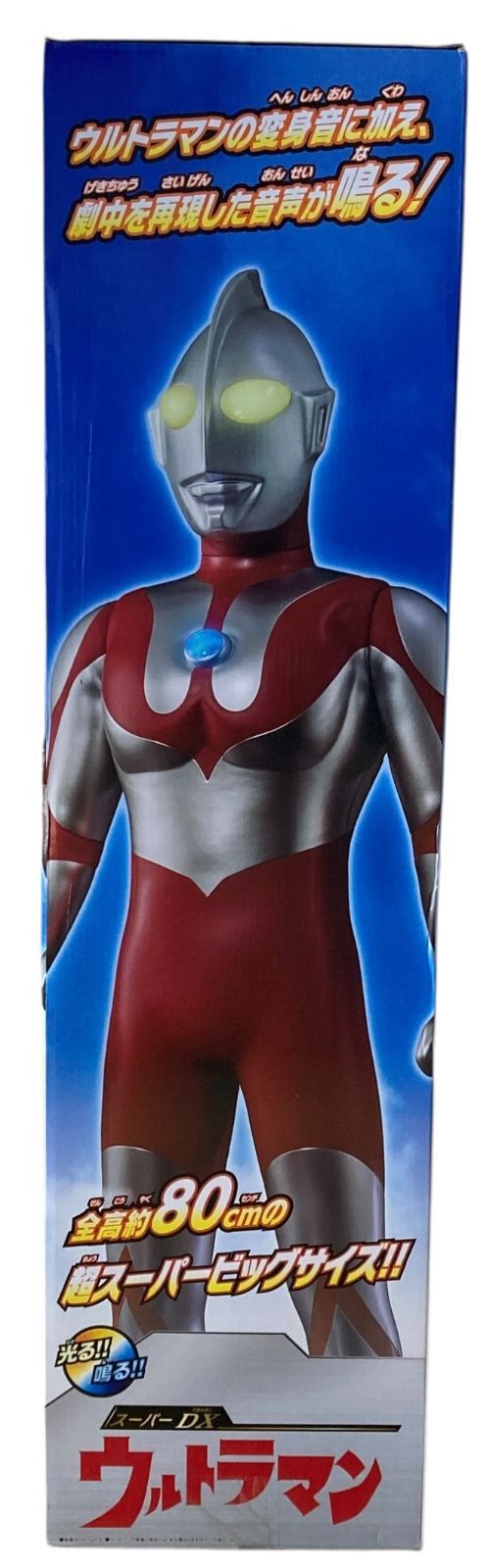 s731 新品 スーパーDX ウルトラマン 80cm 特大フィギュア バンダイ