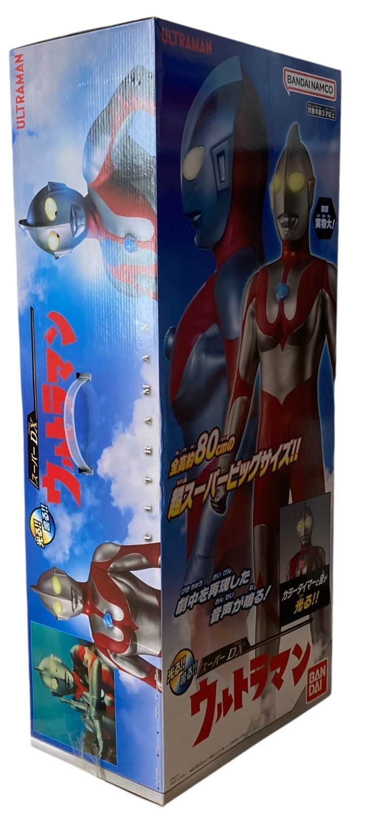 s731 新品 スーパーDX ウルトラマン 80cm 特大フィギュア バンダイ
