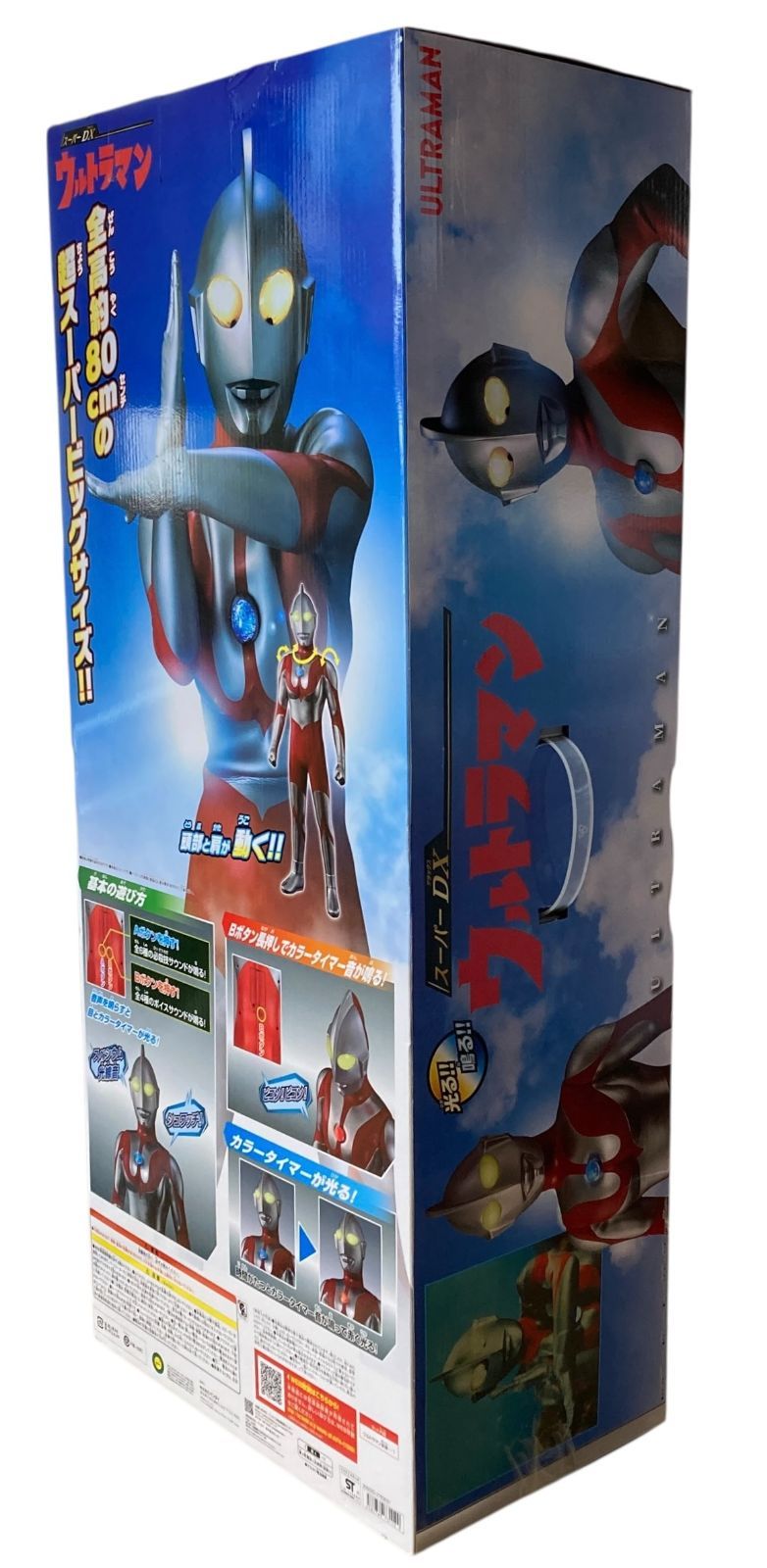 s731 新品 スーパーDX ウルトラマン 80cm 特大フィギュア バンダイ