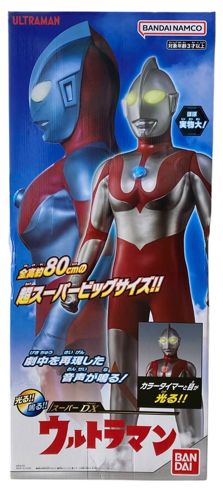 新品 BANDAI ウルトラマン DX 超スーパービッグサイズ 全高約80cm s731 新品 スーパーDX ウルトラマン 80cm 特大フィギュア バンダイ