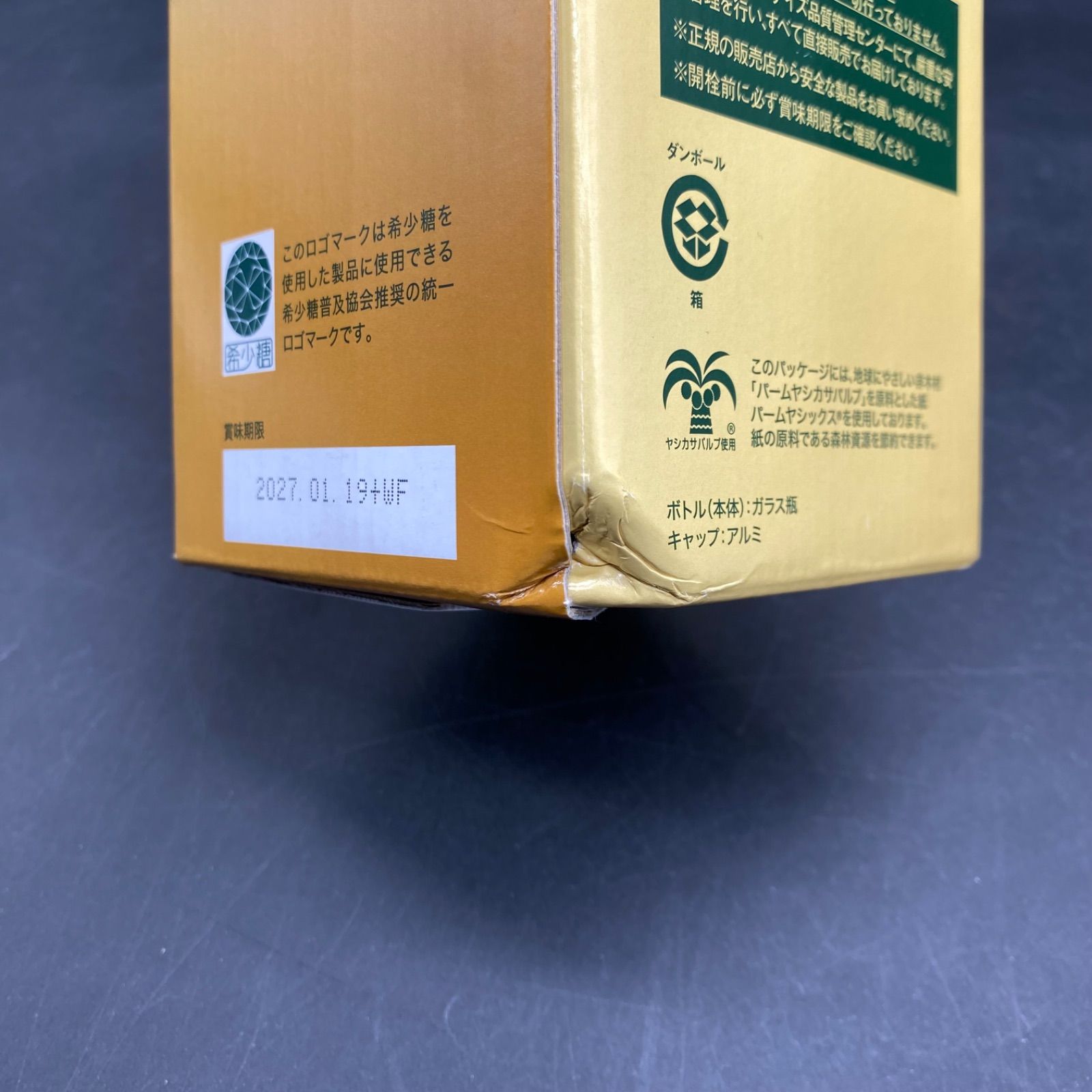 ?149【未使用】FORDAYS フォーデイズ ナチュラル DNコラーゲン 水溶性 