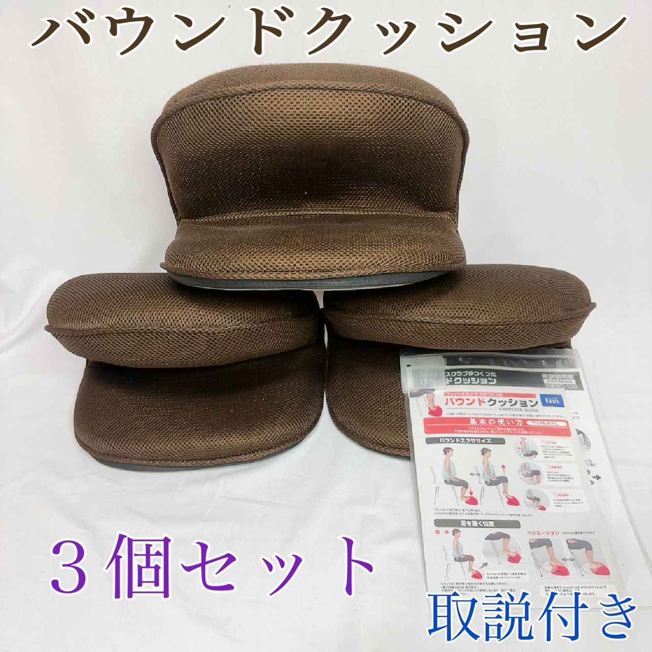 東急 oasis バウンドクッション Twin ブラウン 最安値】 東急オアシス