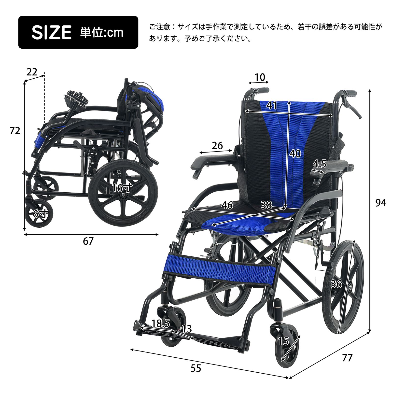 全新品 車椅子 折畳み 介助型 自立できる 軽量 コンパクト ノーパンク 