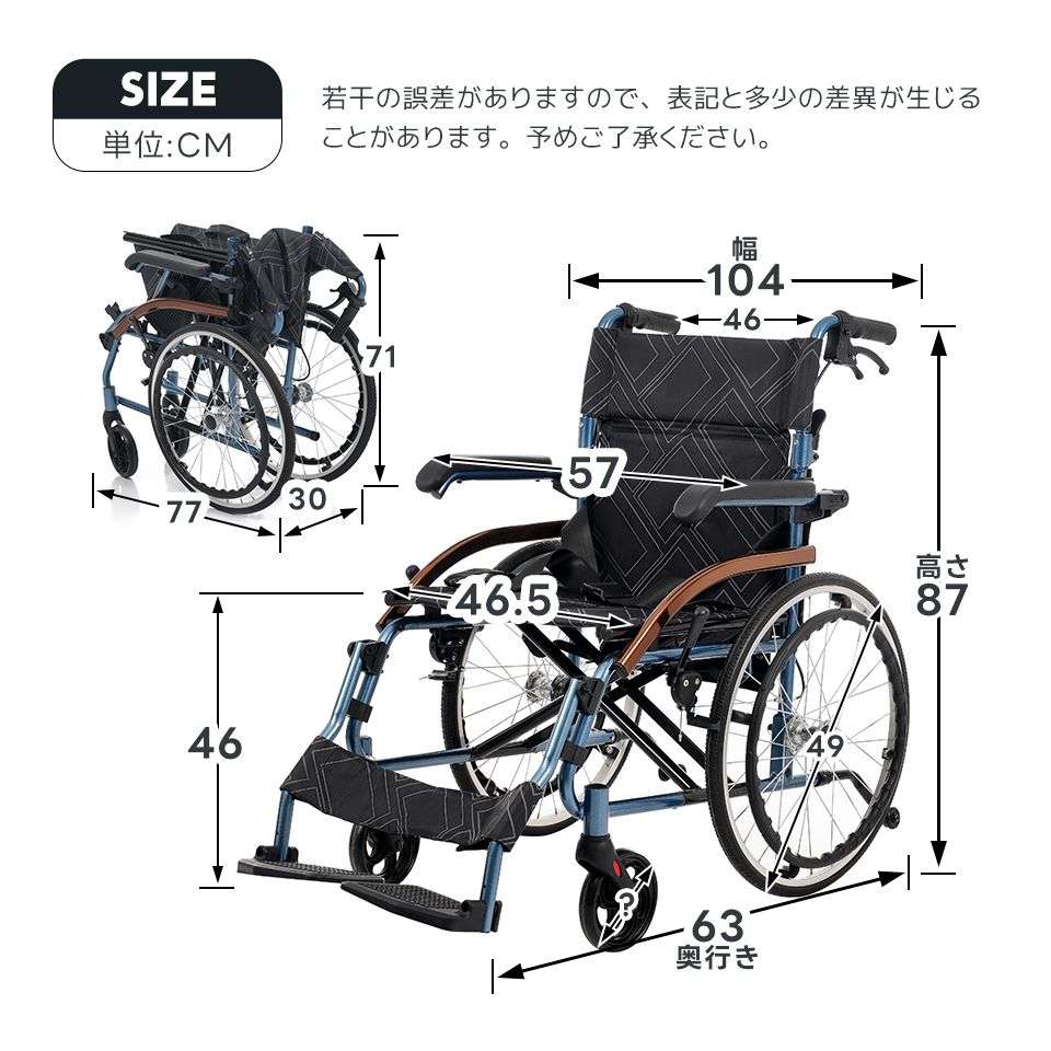 全新品 車椅子 アルミ製 軽量 四輪 自立可能 防水生地 ノーパンク 