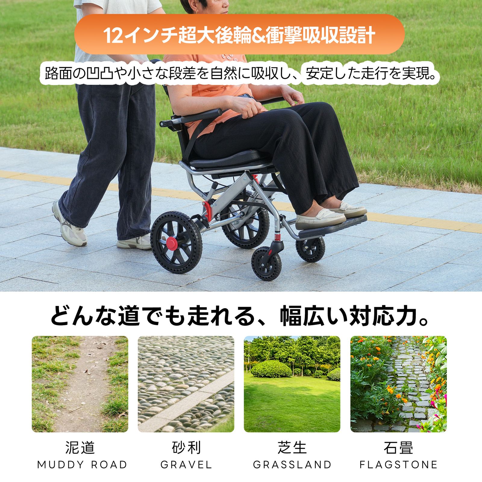 全新品 車椅子 アルミ製 超軽量 機内持ち込み キャリーハンドル 自立 