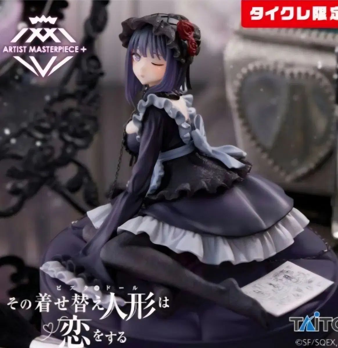 ビスクドール マリン -鬼龍 紅郎 日野森 雫ver -限定モデル (新品 未開封)