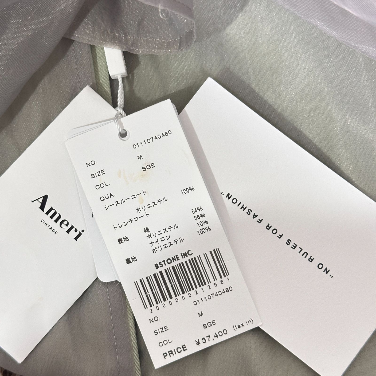 訳ありタグ付 AMERI 4WAY SHEER DOCKING TRENCH シアーコート×トレンチ