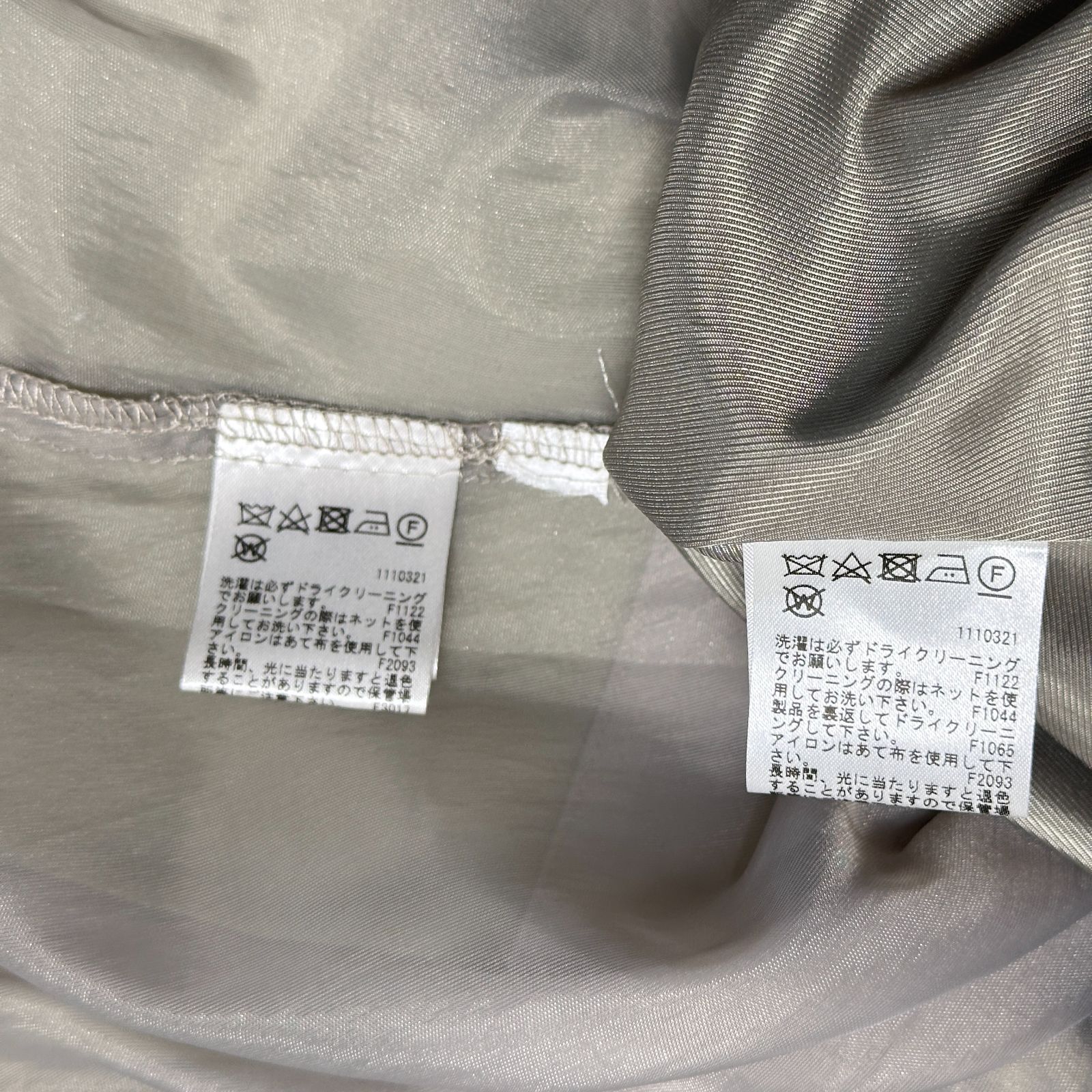 訳ありタグ付 AMERI 4WAY SHEER DOCKING TRENCH シアーコート×トレンチ