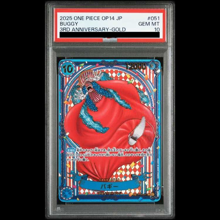 PSA10】バギー(パラレル)(金パラレル) SP OP09-051 1枚 - メルカリ