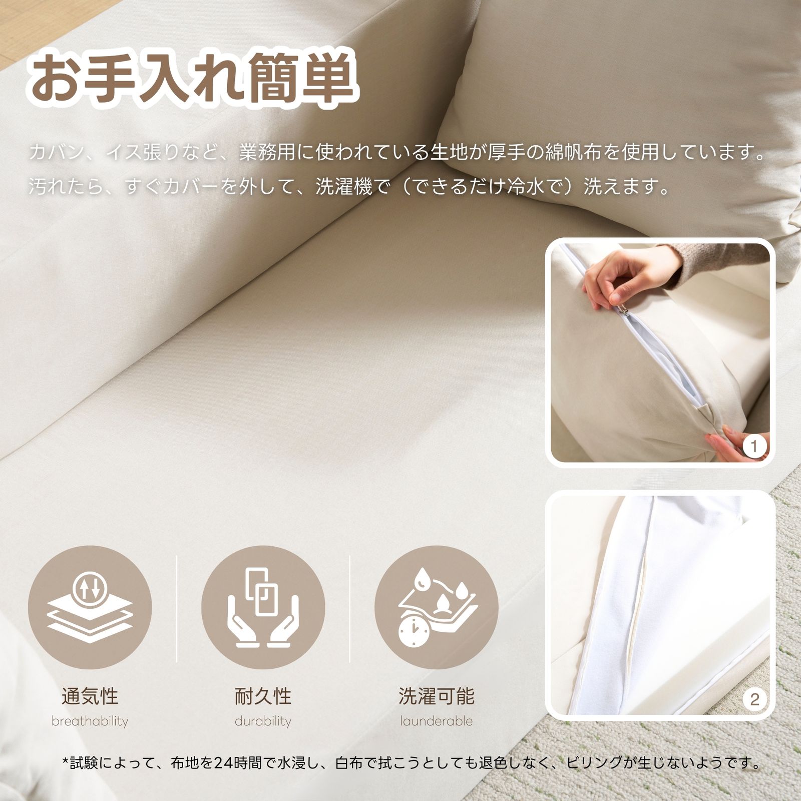 圧縮梱包 高反発ウレタン