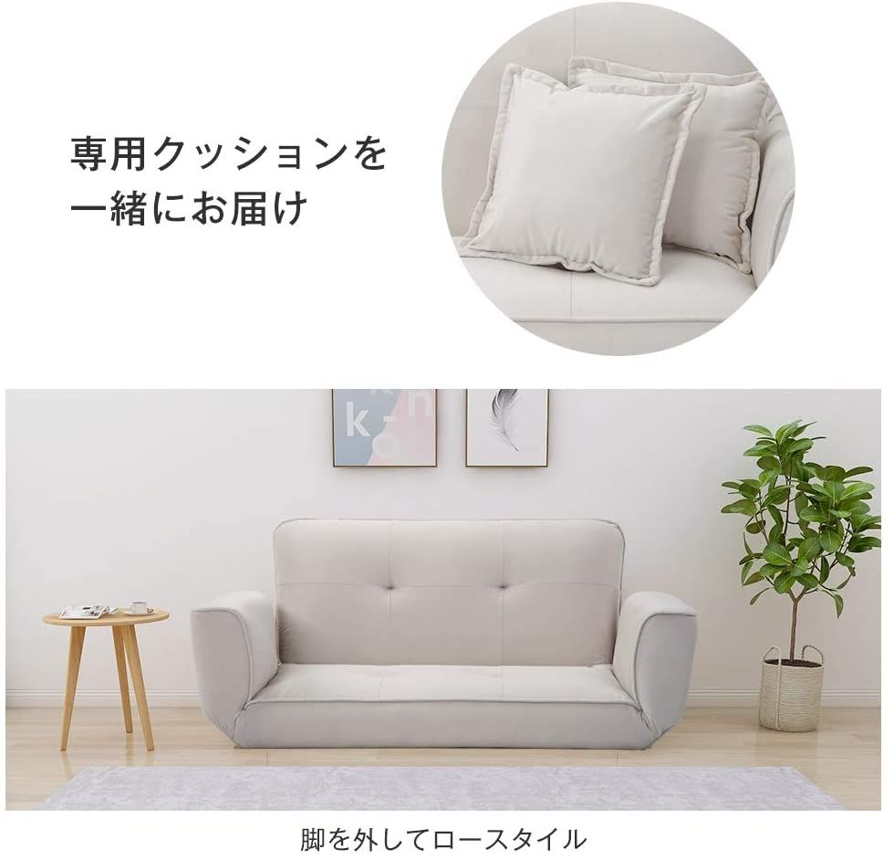 ソファー 2人掛け