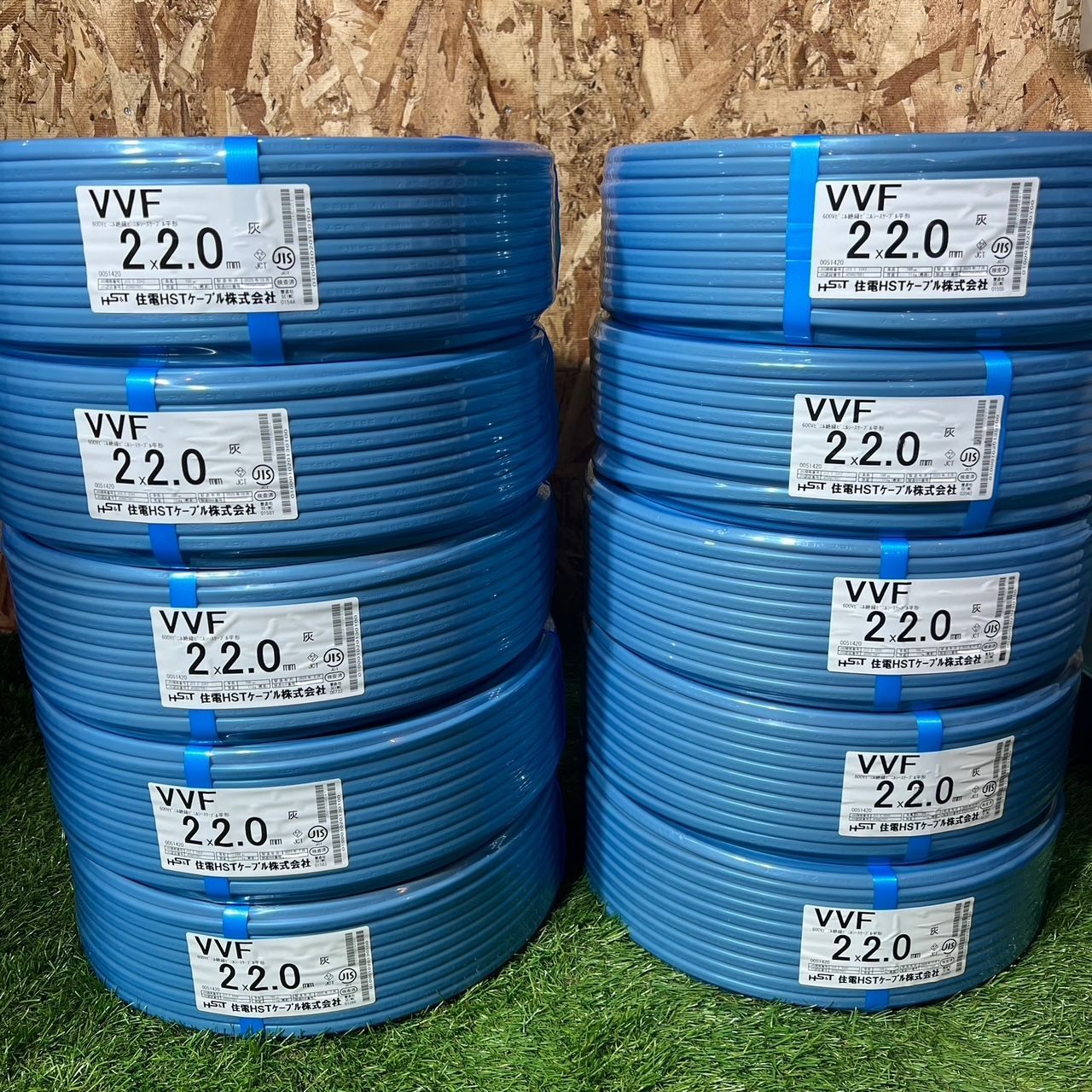 VVFケーブル 2×2.0mm/100m(10巻セット) 600Vビニル絶縁 VVFケーブル 2×2.0mm/100m(10巻セット) 600Vビニル絶縁