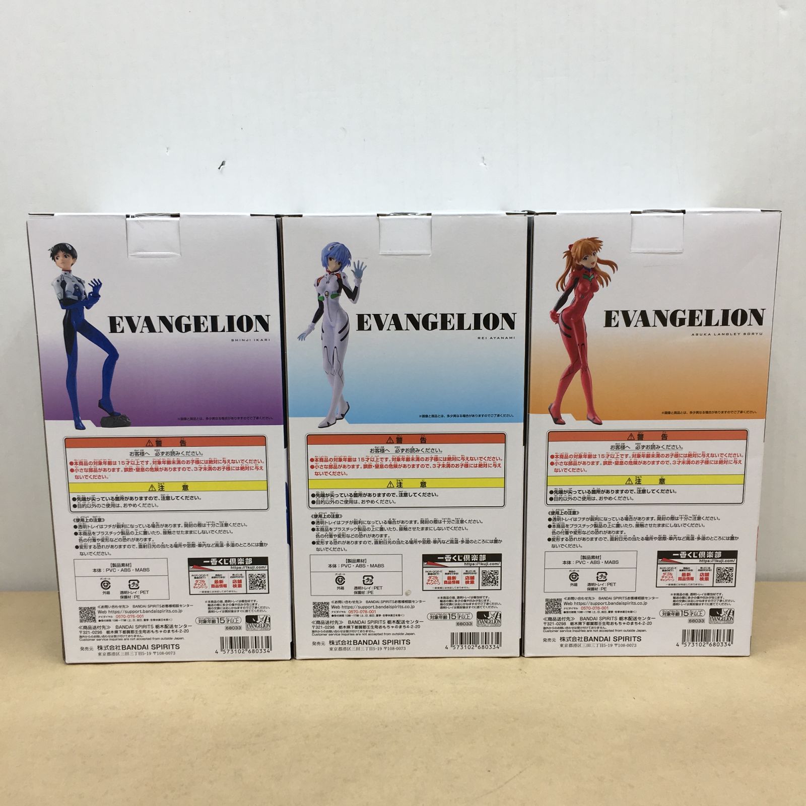 未開封 一番くじ 新世紀エヴァンゲリオン 30th Anniversary シンジ