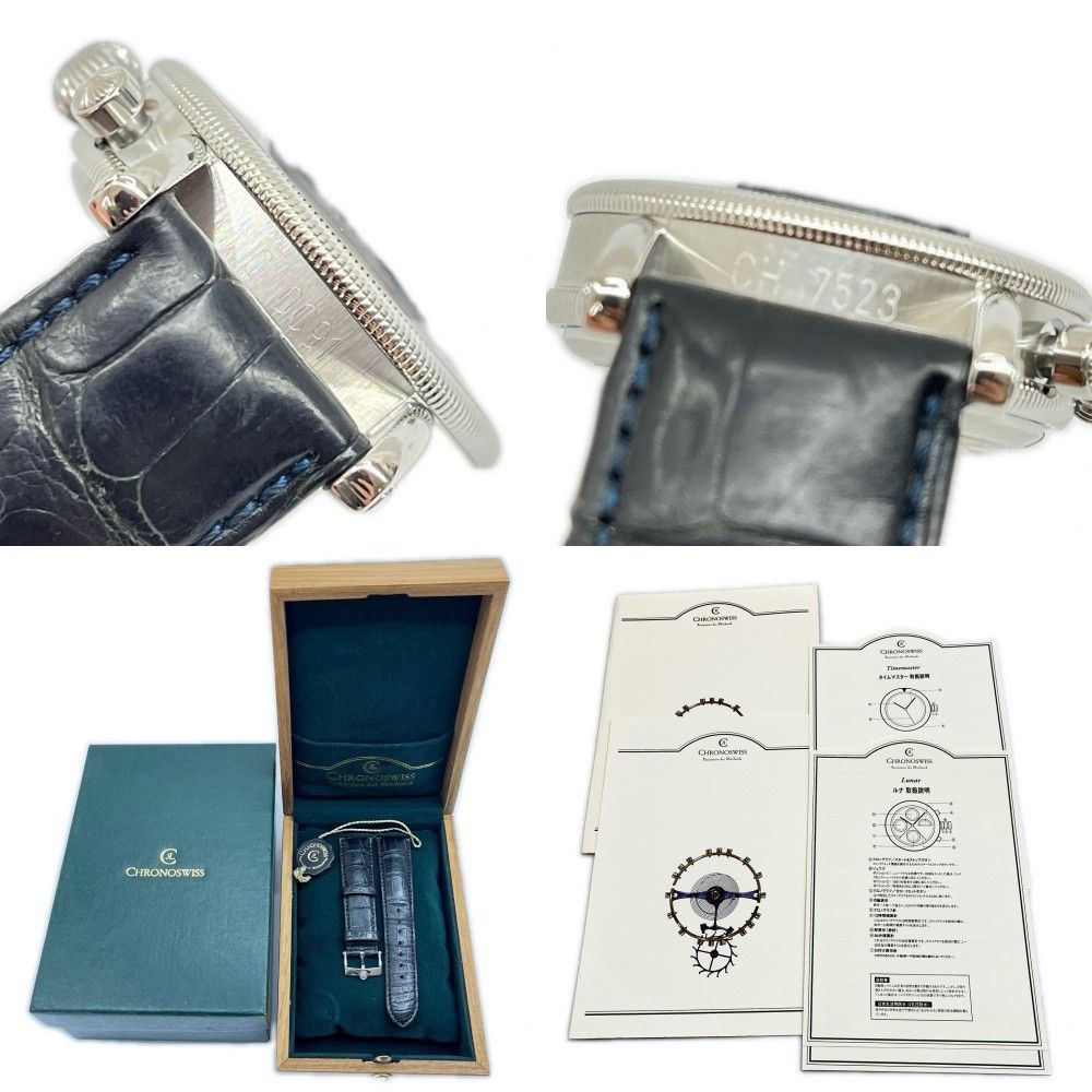 自動巻き レザー