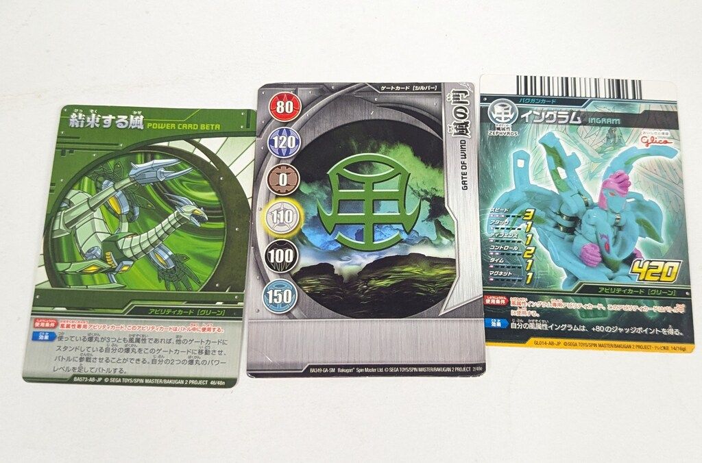 セガトイズ スターターパック/爆丸バトルブローラーズ 風属性 シュン