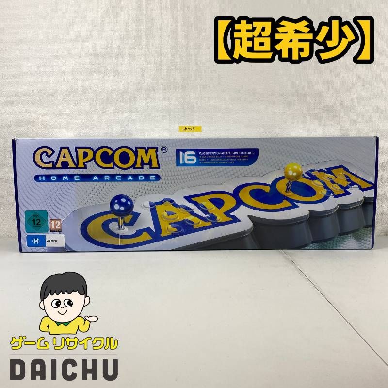 ◇トK555【超希少】CAPCOM Home Arcade カプコン ホームアーケード 