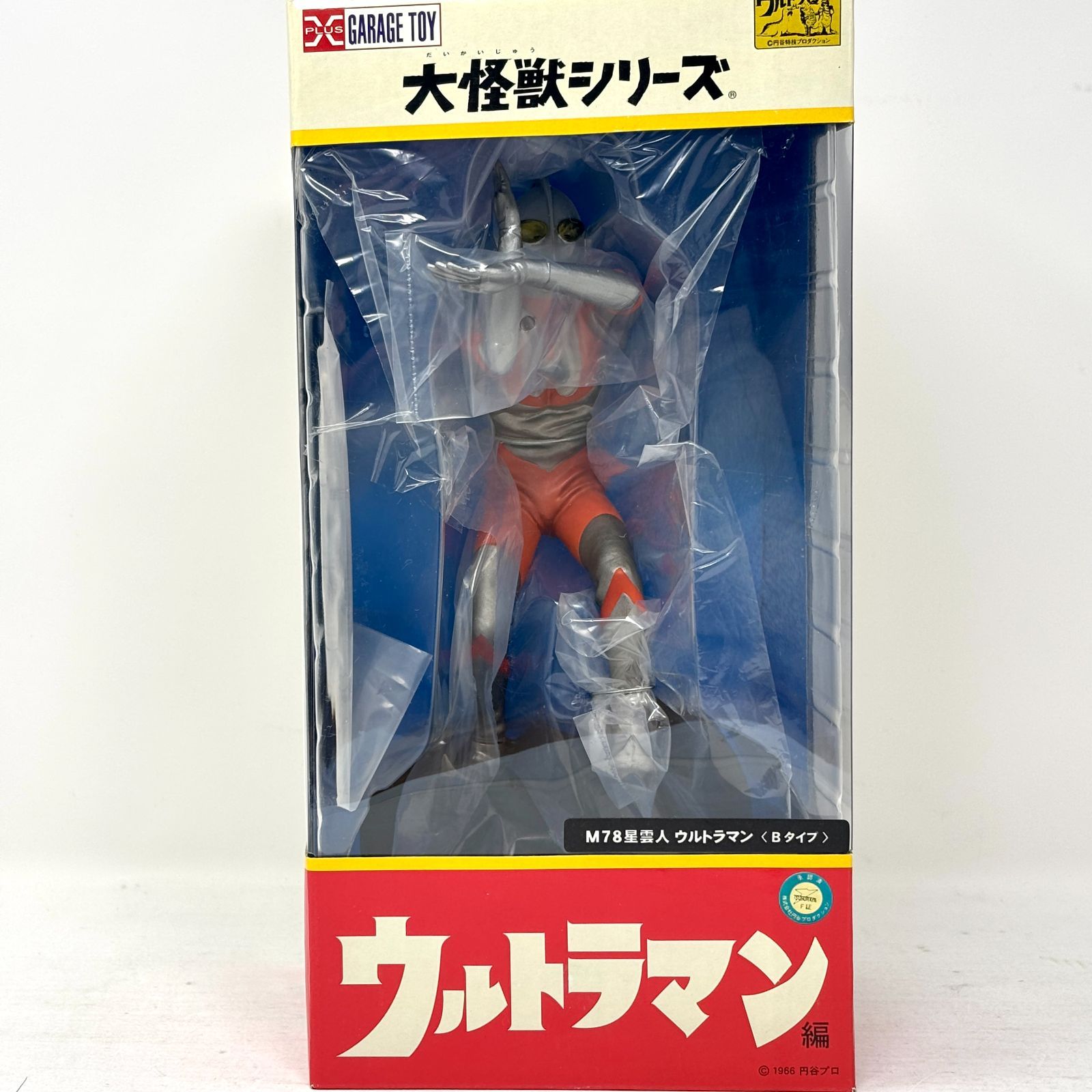 新品未開封】エクスプラス 大怪獣シリーズ ウルトラマン Bタイプ