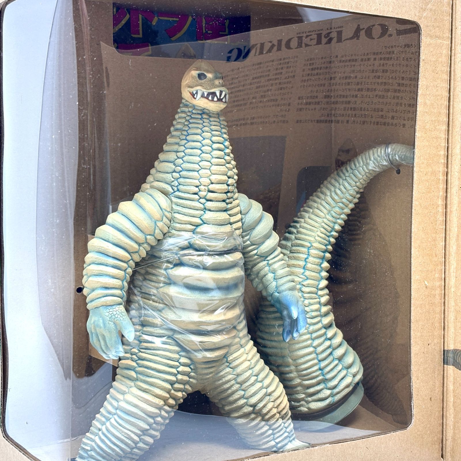 新品・未開封】バンダイ ソフビ魂 怪獣標本 2.0 SKULL MONSTER REDKING 