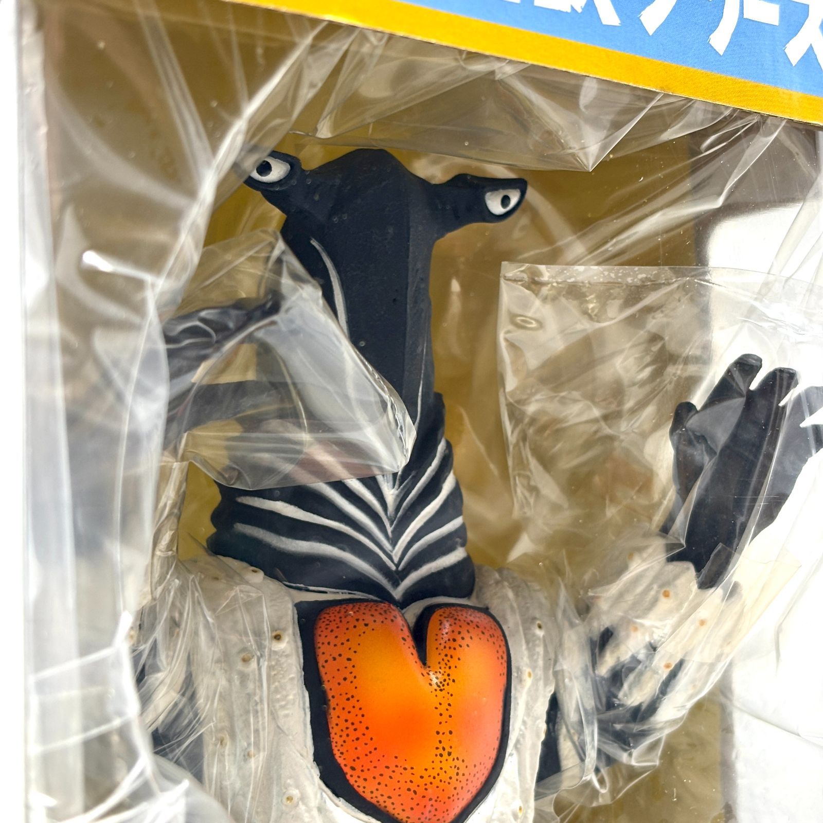 新品未開封】エクスプラス 大怪獣シリーズ ペガッサ星人 - メルカリ