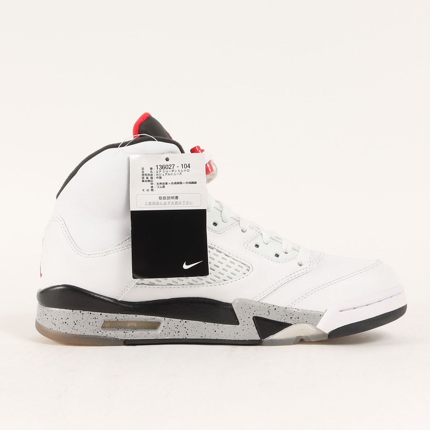 新品】NIKE ナイキ サイズ:26.5cm / AIR JORDAN 5 RETRO WHITE CEMENT