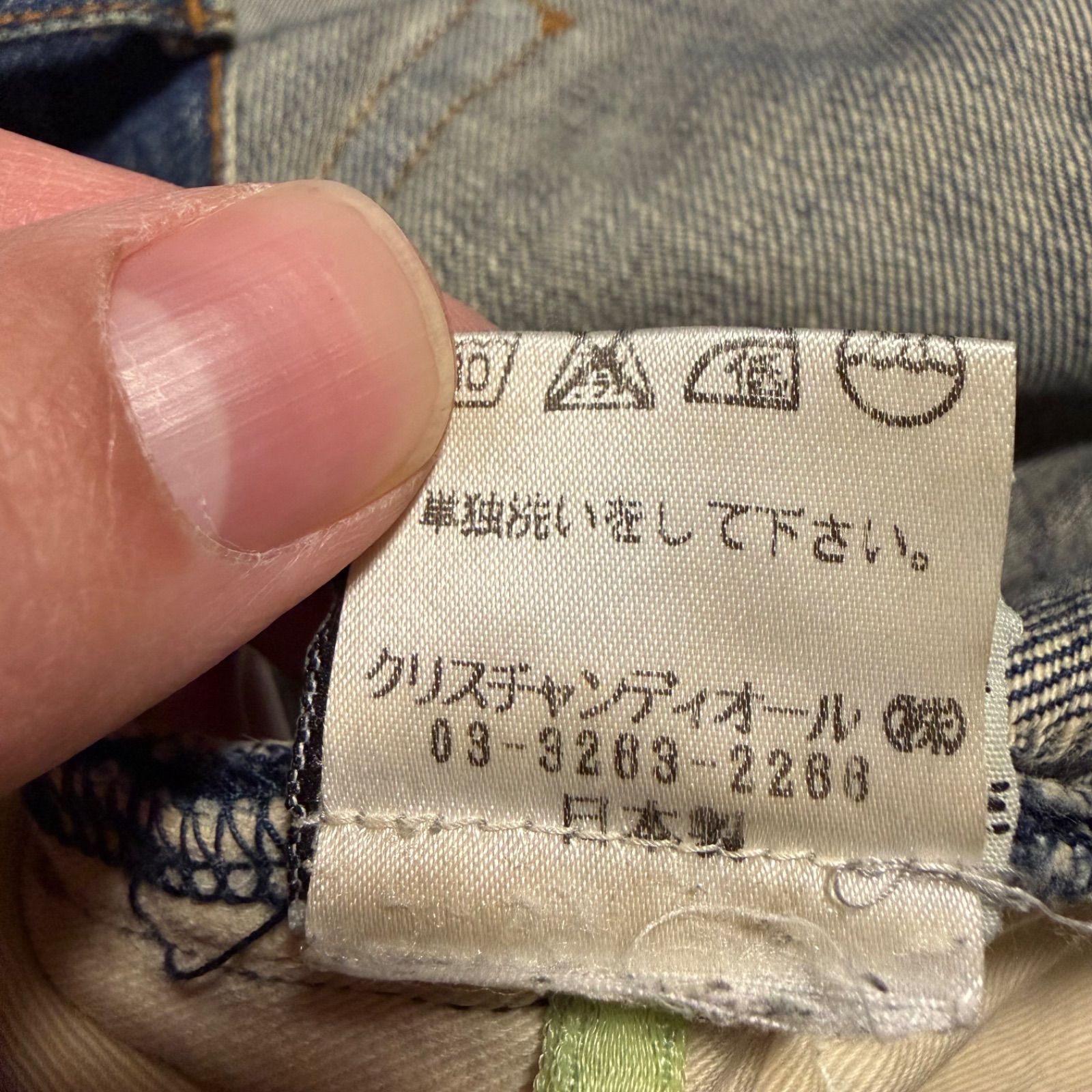 Dior HOMME ディオールオム 08SS クリス期 under my car 爪痕 デニム