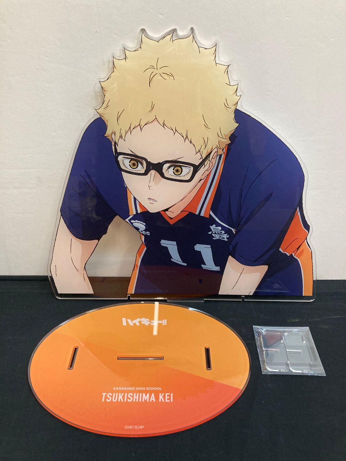 希少品　ハイキュー!! アクリルメガスタンド 月島蛍 広店】baseyard tokyo 月島蛍 アクリルメガスタンド ハイキュー【711