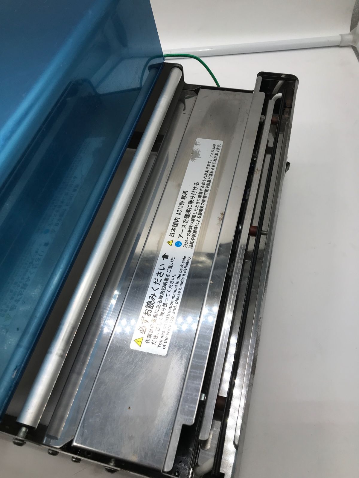 中古品】宏栄 FVラップカッターⅡ [IT_3IWOB][岡岩][M04] - メルカリ
