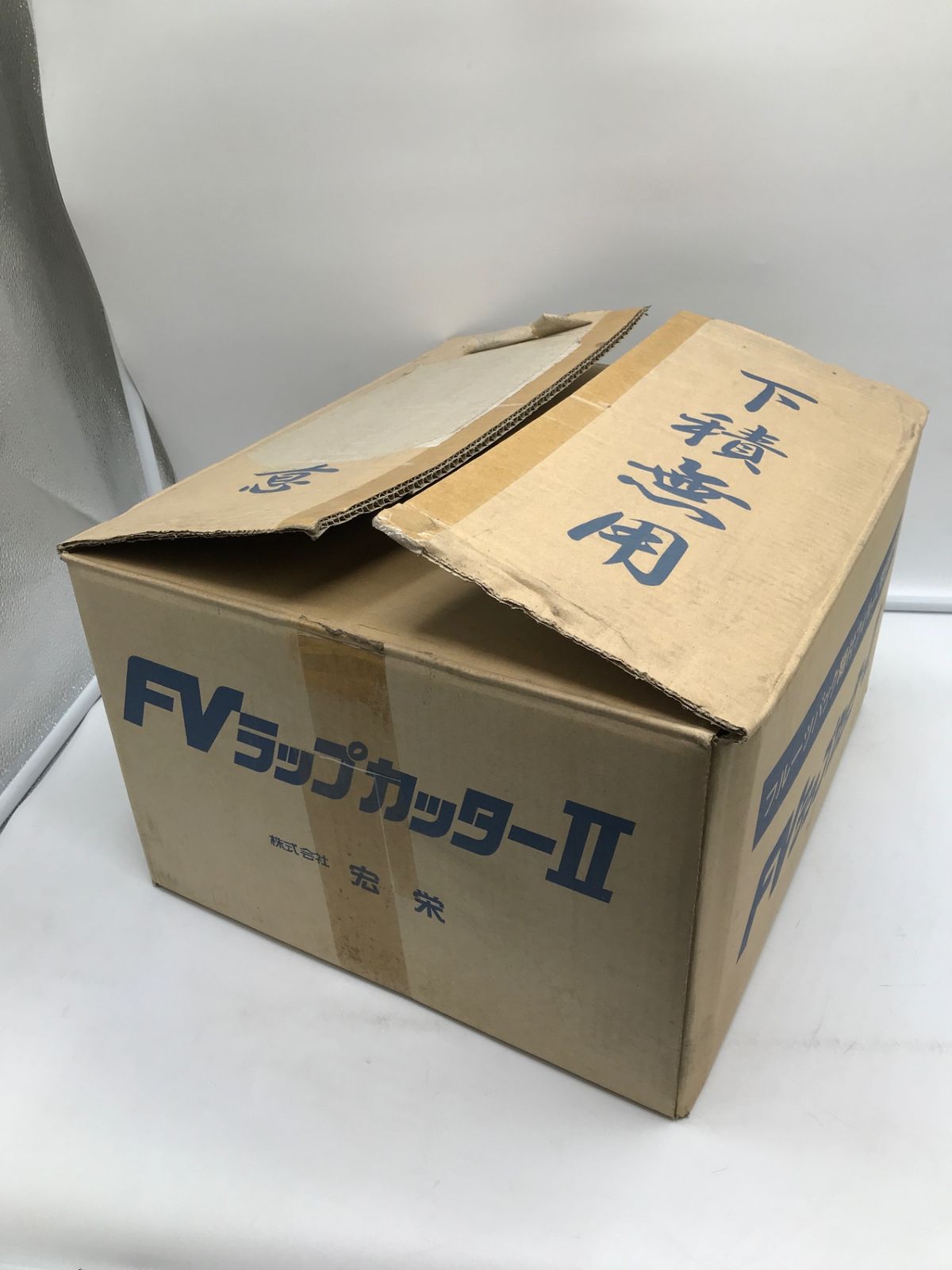 中古品】宏栄 FVラップカッターⅡ [IT_3IWOB][岡岩][M04] - メルカリ