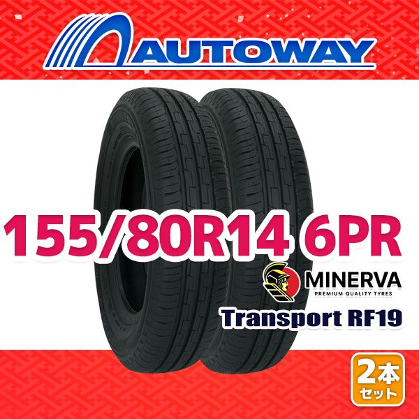 AUTOWAY】 新品 155/80R14 サマータイヤ MINERVA Transport RF19 14 
