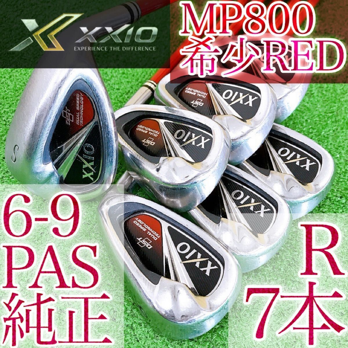 テ22☆希少レッド ゼクシオ8 7本アイアンセット MP800 XXIO8代目R レッド